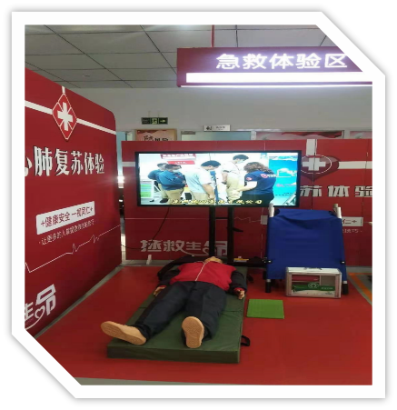  UG环球国际心肺复苏体验设备