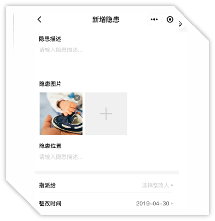  UG环球国际隐患排查系统