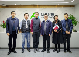 增进分析互信，探寻合作边界丨中铁四院集团投资有限公司领导莅临UG环球国际数据考察研讨