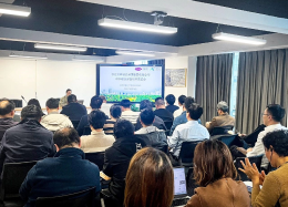 UG环球国际数据×紫光环保丨智慧水务培训研讨会圆满举行